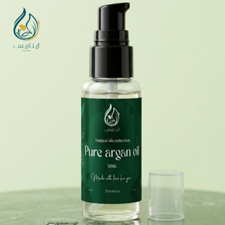 روغن آرگان اسپانیایی