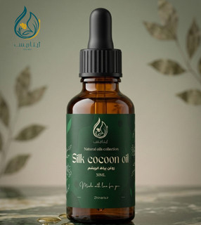 روغن پیله ابریشم
