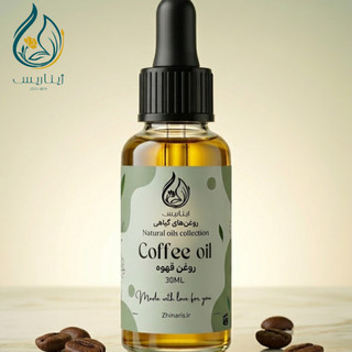 روغن کافئین (قهوه)